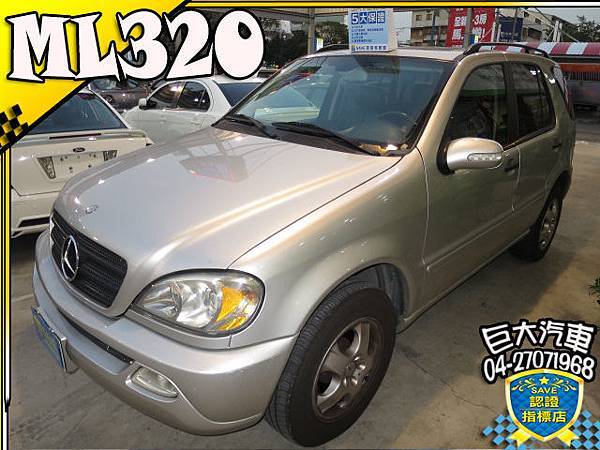 02.ML320.1l