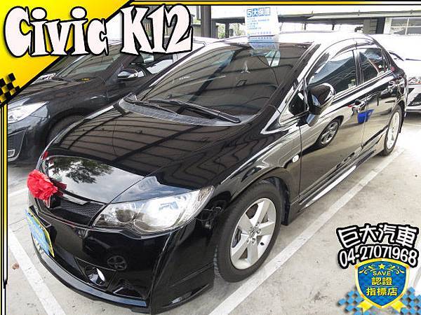 11.Civic k12.1l