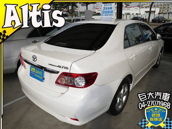 13.Altis.2l