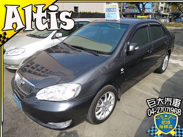 07.Altis.1l