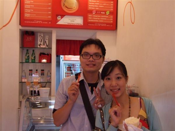 2007.08.12香港好吃冰淇淋