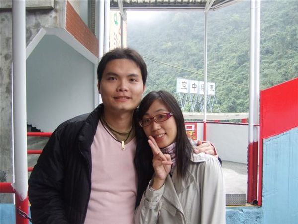 2008.01.28烏來雲仙樂園