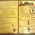 20110128525.JPG