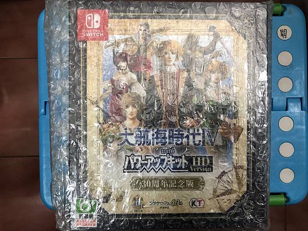 大航海時代iv Switch復刻版開箱及系列作品 勇者之家遊戲文化博物館games And Entertainment Cultural Museum 痞客邦