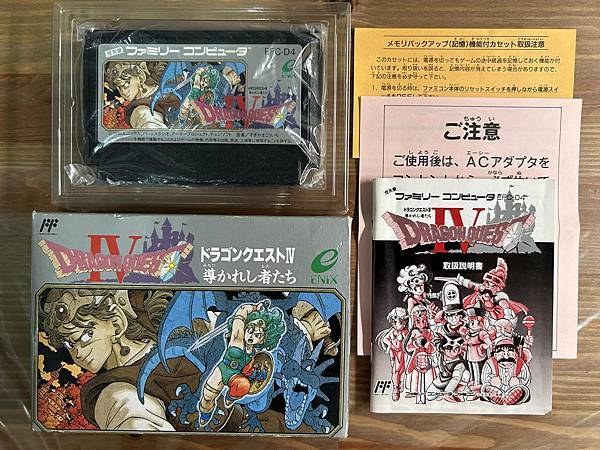 令人魂牽夢縈不斷回味的經典RPG -- 勇者鬥惡龍IV 被引