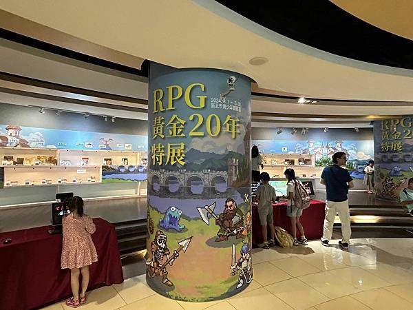 展覽4.jpg 展覽4.jpg