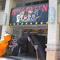 IMG_0561.JPG