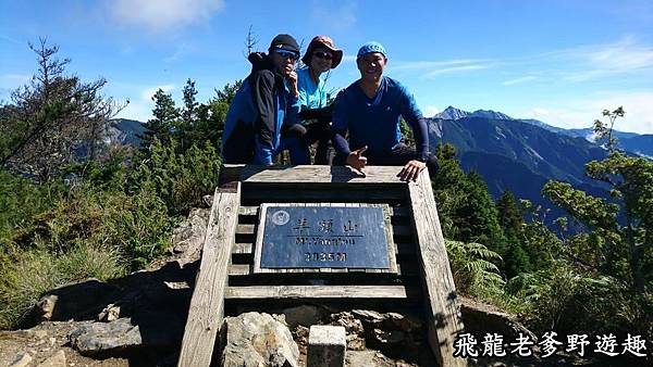 20190629-0702夢谷瀑布、羊頭山、合歡北峰、帖比倫瀑布、紅香溫泉、瑞岩溫泉、精英溫泉_191_26.jpg