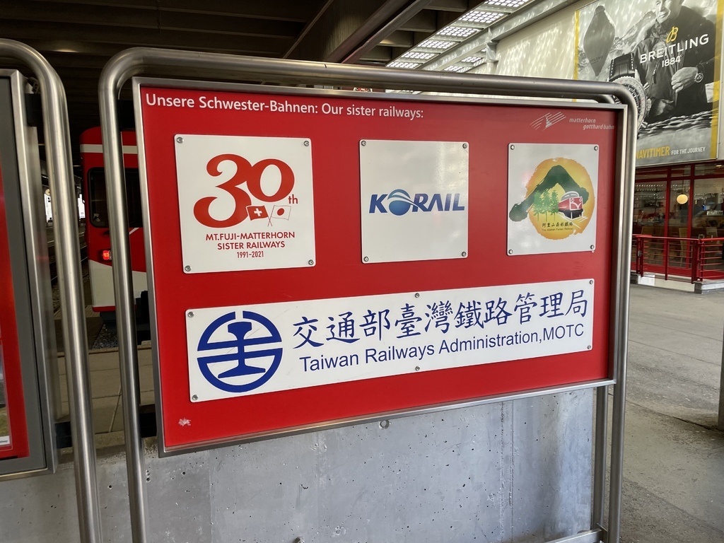 太一德瑞幸福14天蜜月旅行20230722(華航) 太一德瑞幸福14天蜜月旅行20230722(華航)