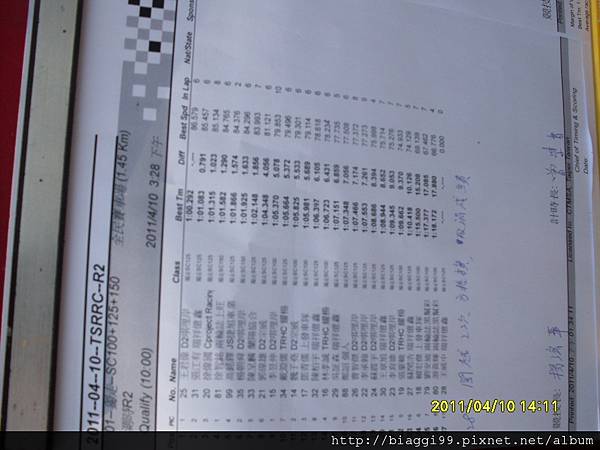 SDC11247.JPG