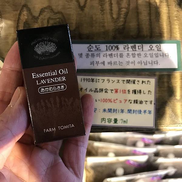 [手工皂] NO.74 60%薰衣草橄欖皂