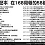 14174_220673841399734_1645379651_n 14174_220673841399734_1645379651_n