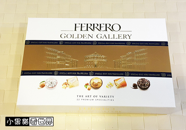 金莎-Ferrero- Rocher-golden gallery-巧克力-機場-機場限定-免稅版-不一樣的金莎-特別的金莎-口味-試吃-開箱-推薦-小黑貓看世界-01.jpg