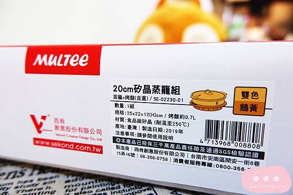 摩堤MULTEE 新品開箱.微波爐料理・烤箱料理.20cm微波烤箱蒸籠組.健康快煮新選擇! - 第3張圖 DSCF7610.JPG