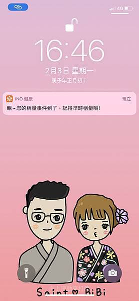 IMG_1B6ED4116CDD-1 IMG_1B6ED4116CDD-1