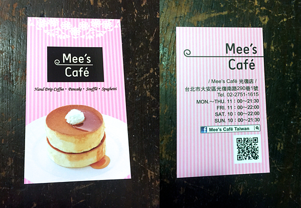 螢幕快照 2015-07-08 下午11.04.43