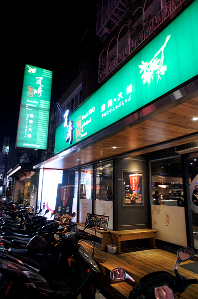 螢幕快照 2015-07-08 下午11.57.58