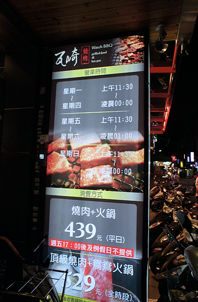 螢幕快照 2015-07-08 下午11.58.20