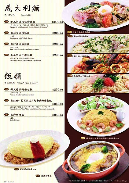 螢幕快照 2015-07-09 上午12.10.17