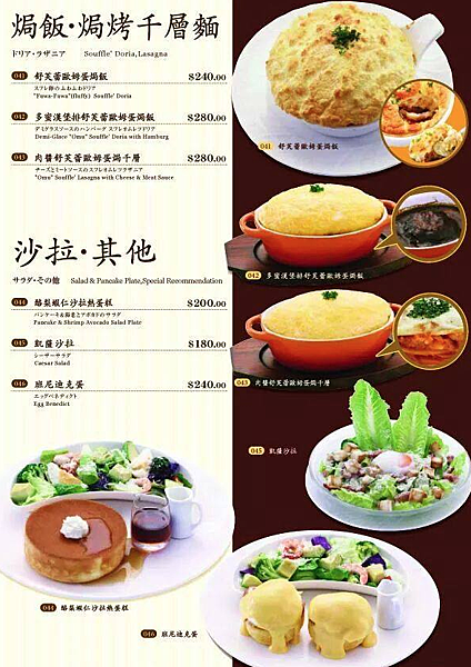 螢幕快照 2015-07-09 上午12.10.08