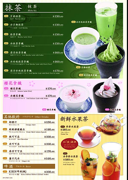 螢幕快照 2015-07-09 上午12.10.58