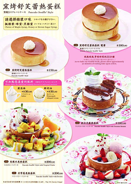 螢幕快照 2015-07-09 上午12.11.19