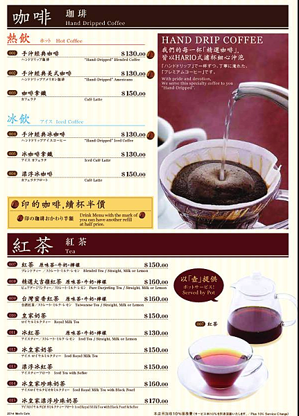 螢幕快照 2015-07-09 上午12.11.11