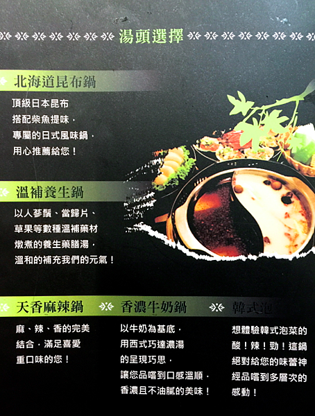 螢幕快照 2015-07-10 下午1.56.14