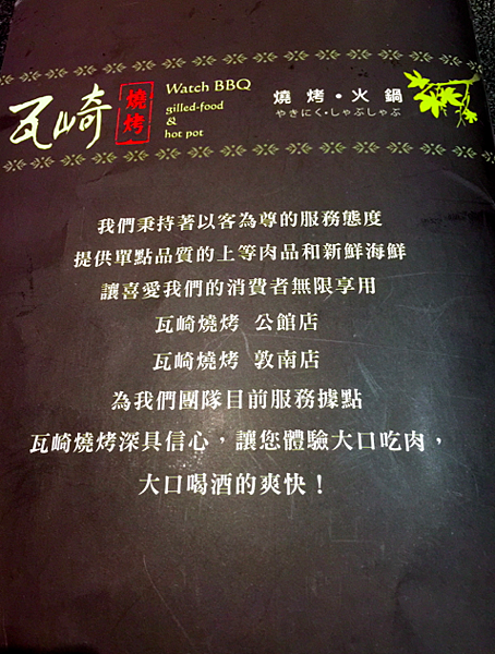 螢幕快照 2015-07-10 下午1.56.34