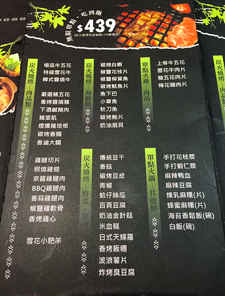 螢幕快照 2015-07-10 下午1.56.42