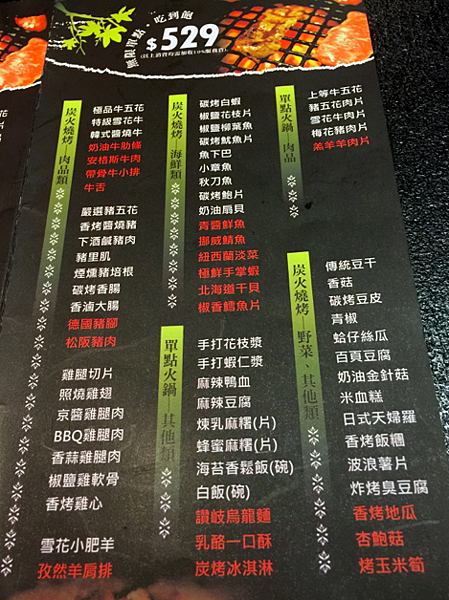 螢幕快照 2015-07-10 下午1.56.52