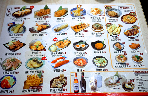 螢幕快照 2015-07-21 下午4.11.46.png