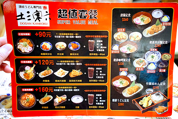 螢幕快照 2015-07-21 下午4.12.12.png