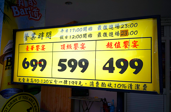 螢幕快照 2015-07-22 下午6.55.53