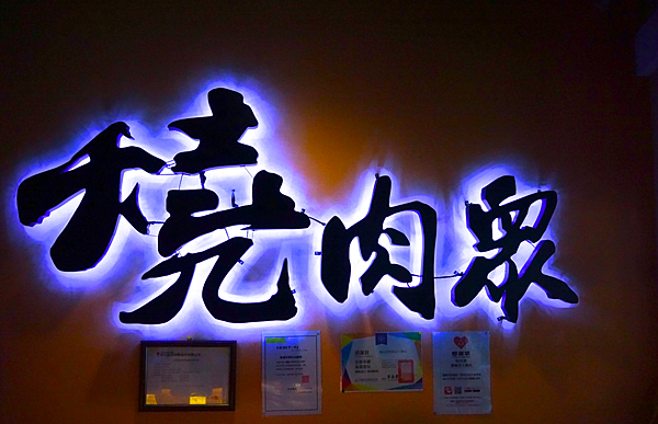 螢幕快照 2015-07-22 下午6.56.21