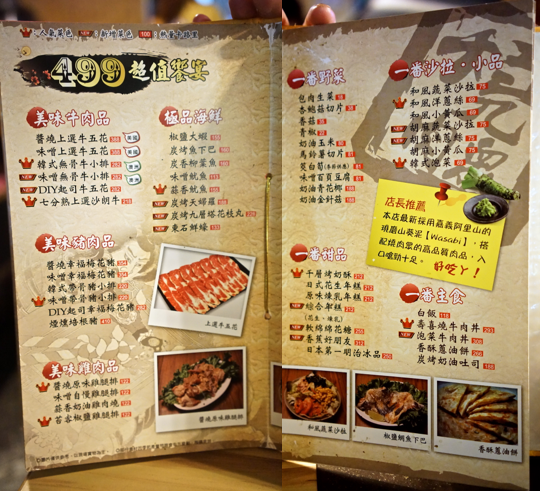 螢幕快照 2015-07-22 下午7.25.23