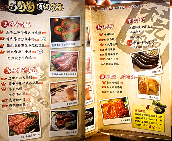 螢幕快照 2015-07-22 下午7.25.59