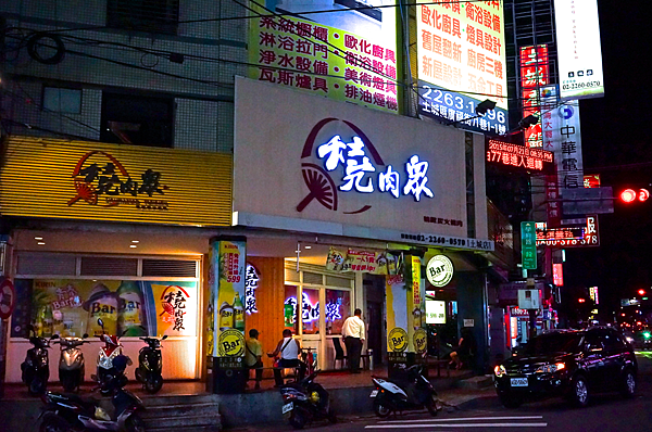 螢幕快照 2015-07-22 下午7.30.25