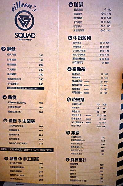 螢幕快照 2015-07-31 下午2.01.46