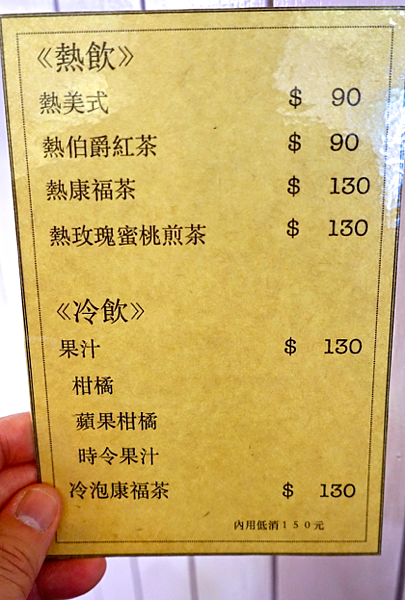 螢幕快照 2015-08-14 下午6.36.52.png