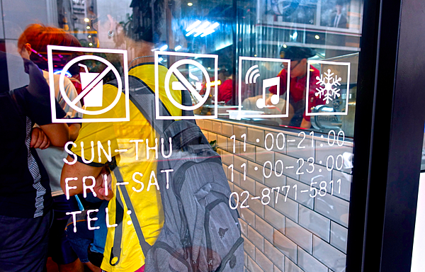 螢幕快照 2015-08-18 下午9.41.27.png