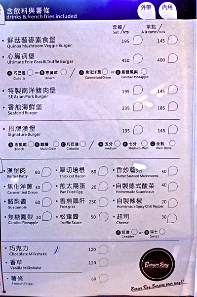 螢幕快照 2015-08-18 下午9.42.30.png