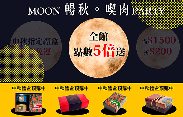 螢幕快照 2015-08-23 下午6.10.38