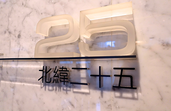 螢幕快照 2015-08-19 下午7.51.47.png