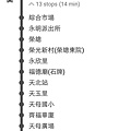 螢幕快照 2015-08-26 下午7.14.53