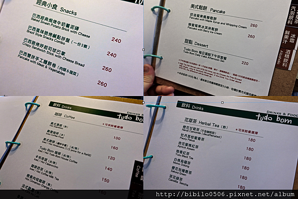 螢幕快照 2015-08-26 下午7.48.40