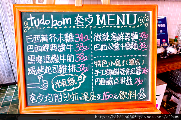 螢幕快照 2015-08-26 下午7.53.57