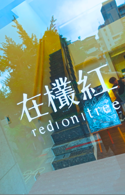 螢幕快照 2015-09-11 下午6.18.34.png