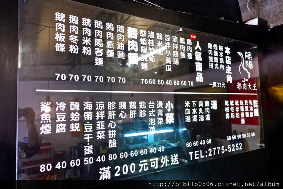 螢幕快照 2015-09-12 下午1.12.37.png