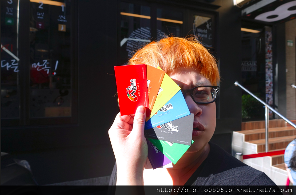 螢幕快照 2015-09-13 下午7.03.49